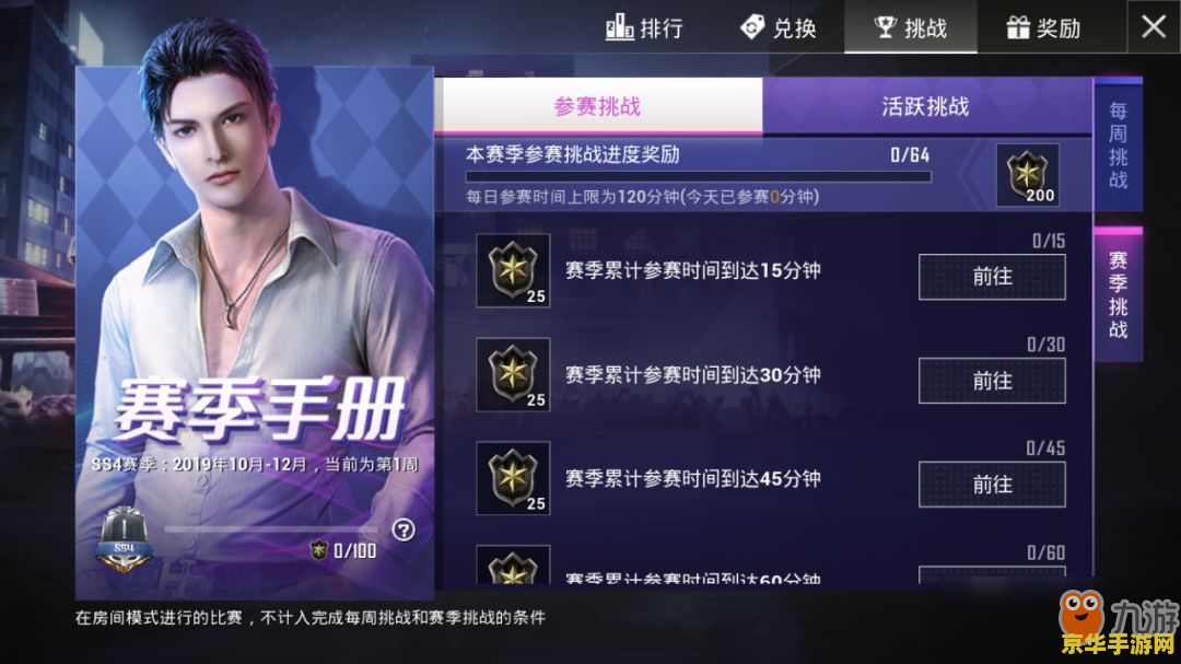 和平精英工卡怎么获得 和平精英工卡获取指南