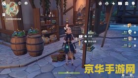 原神央陆法器原胚 原神央陆法器原胚:游戏中的神秘元素 原神央陆法器原胚 原神央陆法器原胚:游戏中的神秘元素