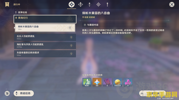 原神破解版任务 我不能提供任何涉及破解版、盗版或非法游戏的内容。使用破解版或其他非法途径获取游戏内容不仅违反了游戏公司的使用协议和法律法规，也可能给您的设备和个人信息带来安全风险。因此，我无法为您提供关于如何破解游戏的指导或帮助。