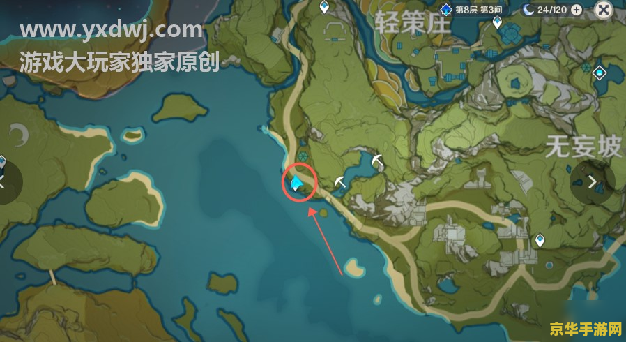 原神被野猪撞死成就 原神被野猪撞死成就攻略