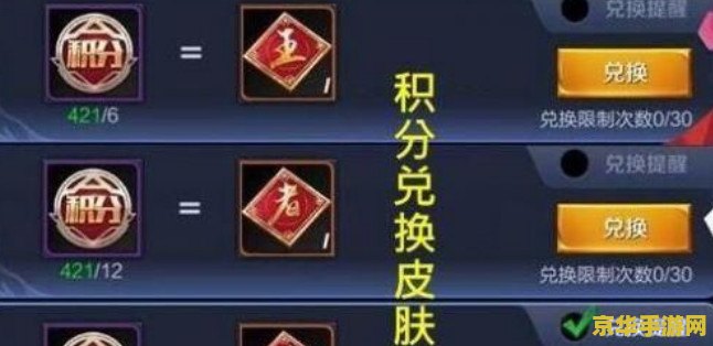 王者荣耀发钻石红包能得到什么好处 王者荣耀发钻石红包：探索隐藏的利益与优势