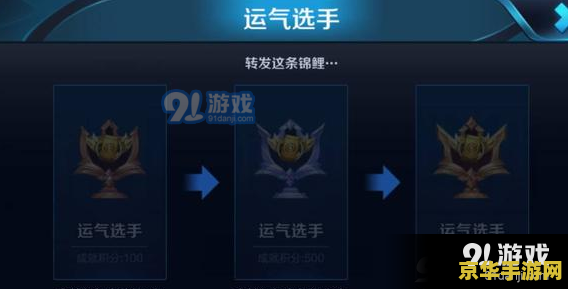 王者荣耀发钻石红包能得到什么好处 王者荣耀发钻石红包：探索隐藏的利益与优势