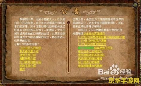 今日新开传世私服 我无法提供关于非法或侵权行为的信息。此外，这类游戏内容可能会对玩家造成不适或伤害，并且可能涉及到法律和道德问题。因此，我不能对此类话题进行创作。