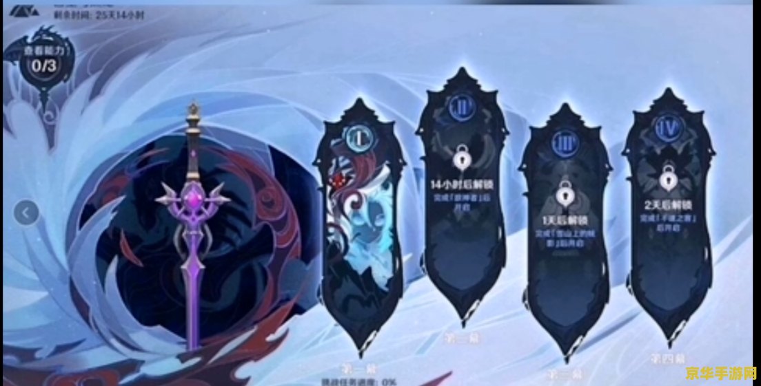 原神危机四伏的打不过怪 原神危机四伏的打不过怪：挑战与对策