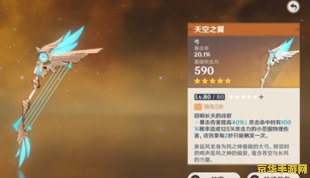 原神危机四伏的打不过怪 原神危机四伏的打不过怪：挑战与对策