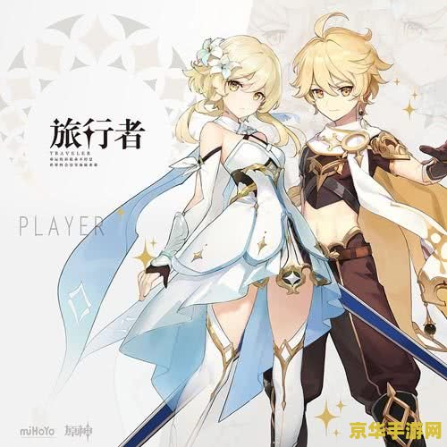 原神pc版的按键 原神pc版按键操作指南