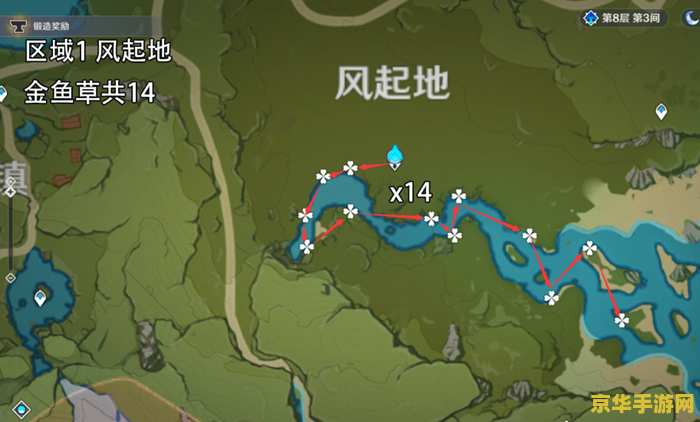 原神珍珠采集路线 原神珍珠采集路线