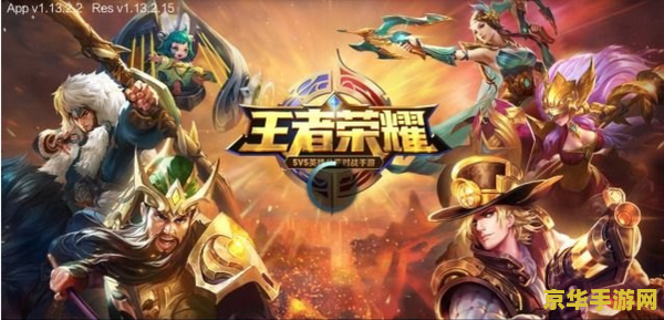 王者荣耀副队长有什么好处 王者荣耀副队长的特权与优势