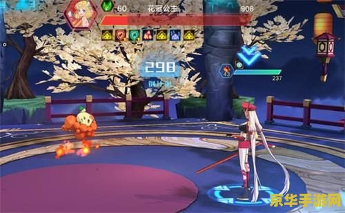 奥拉星花冠公主 奥拉星花冠公主：游戏攻略与深度解析