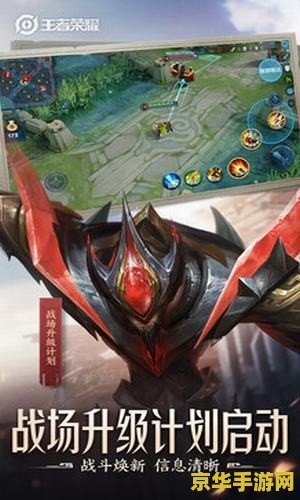 王者荣耀挂都是什么 王者荣耀挂都是什么