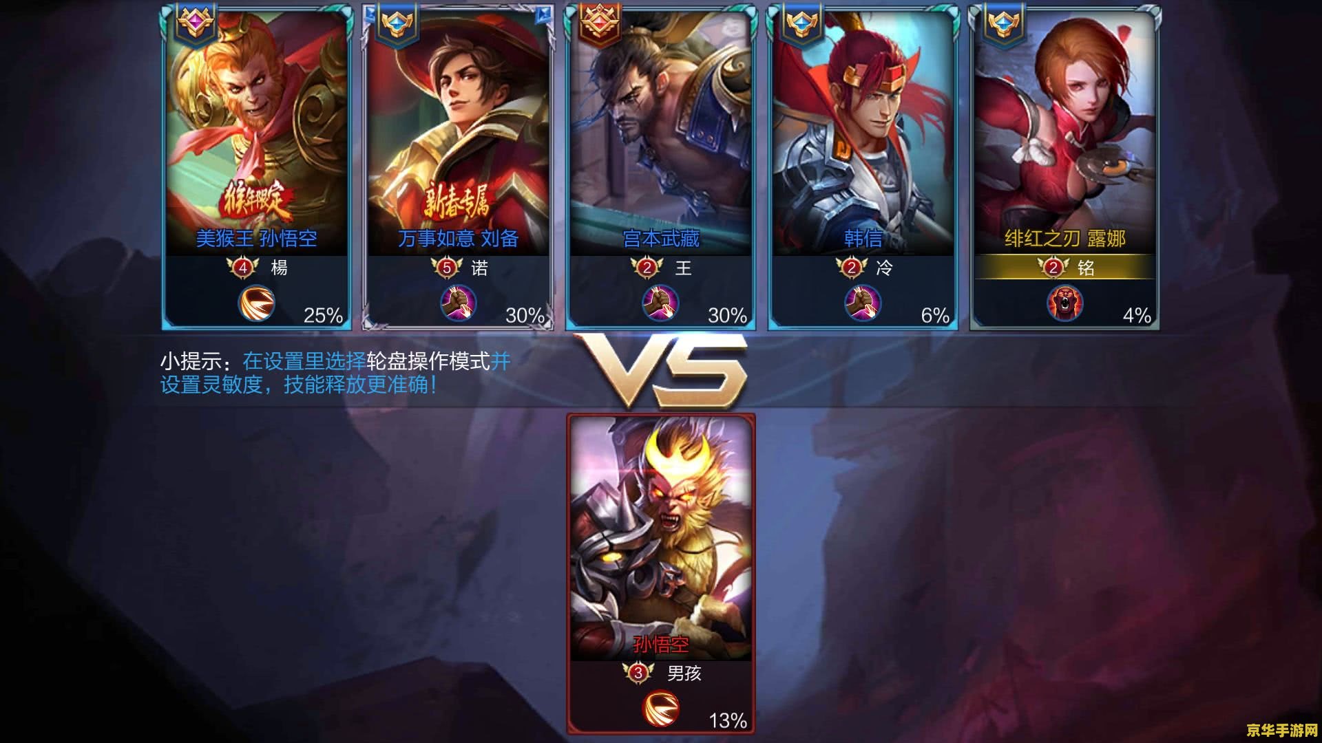 王者荣耀挂都是什么 王者荣耀挂都是什么