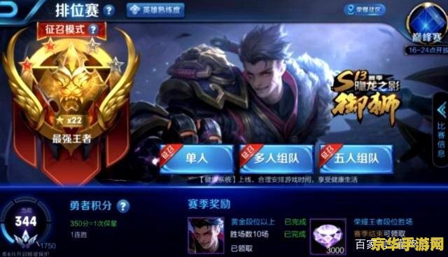 王者荣耀挂都是什么 王者荣耀挂都是什么