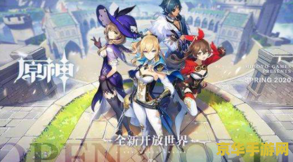 原神11月兑换码 原神11月兑换码揭秘！如何获取最新兑换码，让你在游戏中快人一步！