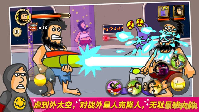 无敌流浪汉6无敌版 无敌流浪汉6：终极无敌版