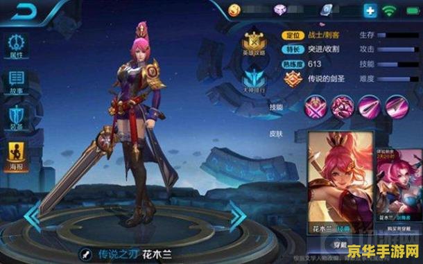 王者荣耀换什么铭文好 王者荣耀:如何选择最佳铭文 王者荣耀换什么铭文好 王者荣耀:如何选择最佳铭文