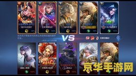 王者荣耀火焰山送什么 王者荣耀火焰山之战:丰厚奖励等你来拿! 王者荣耀火焰山送什么 王者荣耀火焰山之战:丰厚奖励等你来拿!