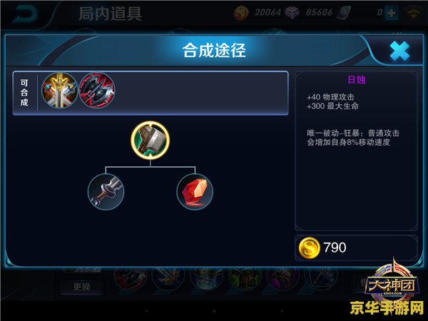 王者荣耀火焰山送什么 王者荣耀火焰山之战:丰厚奖励等你来拿! 王者荣耀火焰山送什么 王者荣耀火焰山之战:丰厚奖励等你来拿!