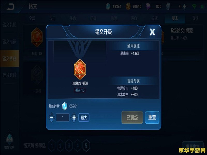 王者荣耀祸源什么意思 王者荣耀祸源什么意思 王者荣耀祸源什么意思 王者荣耀祸源什么意思