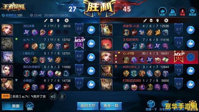 王者荣耀接下来出什么英雄 王者荣耀接下来出什么英雄