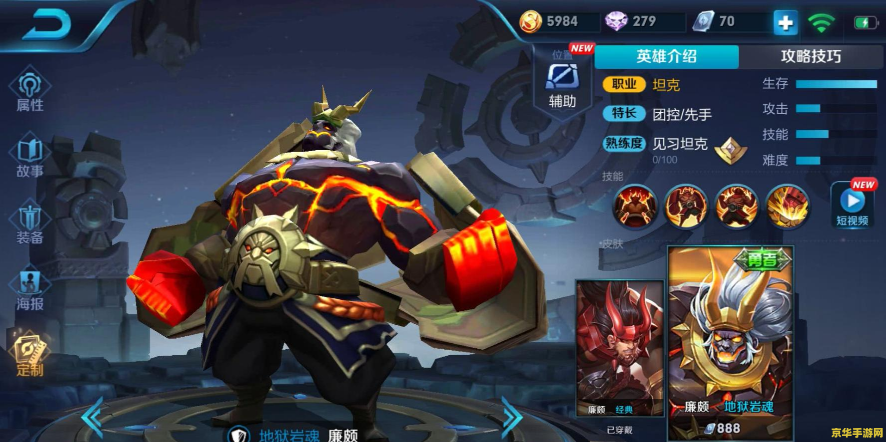 王者荣耀接下来出什么英雄 王者荣耀接下来出什么英雄