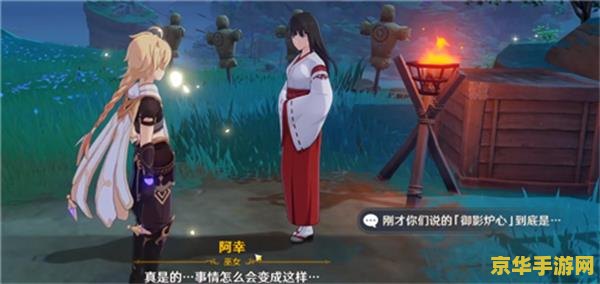 原神为什么过不去踏鞴砂 原神为什么过不去踏鞴砂