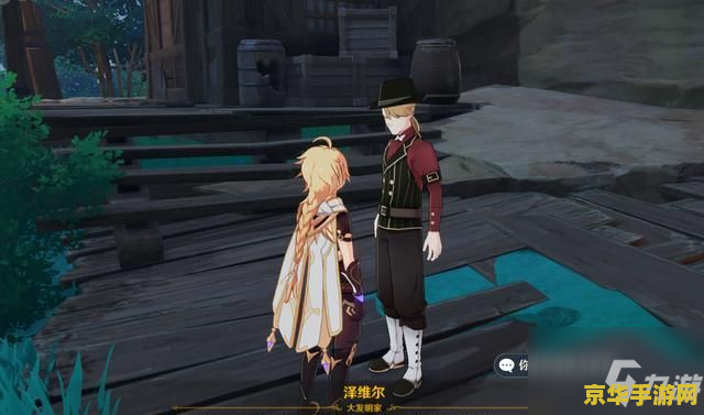 原神为什么过不去踏鞴砂 原神为什么过不去踏鞴砂