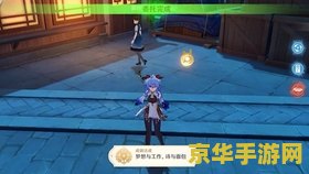 原神隐藏任务成就大全 原神隐藏任务成就大全 原神隐藏任务成就大全 原神隐藏任务成就大全