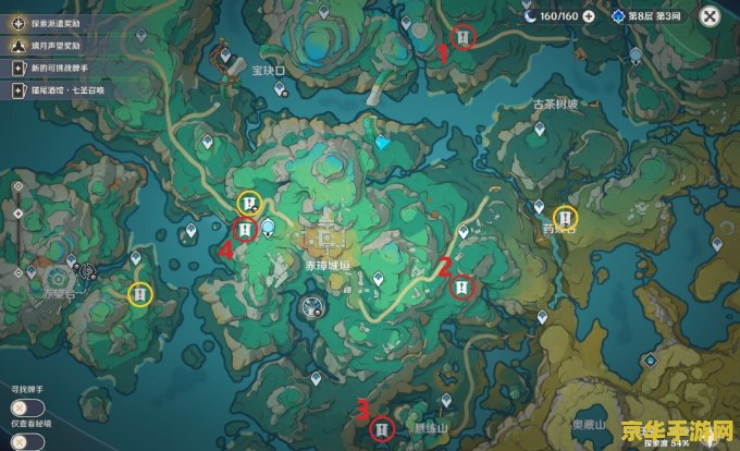 原神隐藏任务成就大全 原神隐藏任务成就大全 原神隐藏任务成就大全 原神隐藏任务成就大全