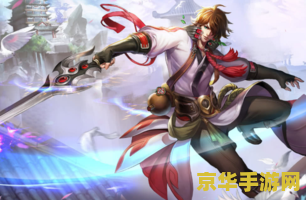 王者荣耀李白被削什么意思 王者荣耀李白被削：游戏平衡调整的背后逻辑