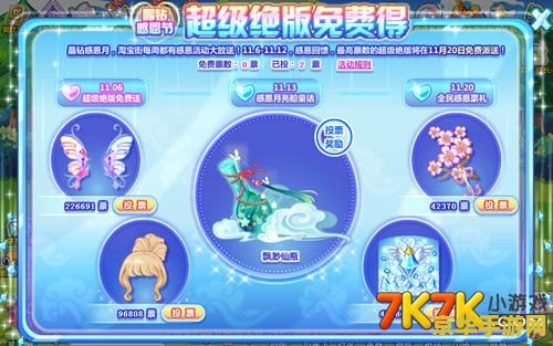 奥比岛玄霜 游戏名称：奥比岛玄霜