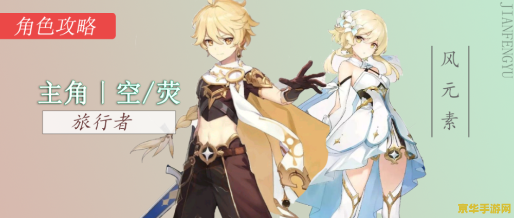 原神主角雷属性怎么样 <h3>原神主角雷属性怎么样</h3> 原神主角雷属性怎么样 <h3>原神主角雷属性怎么样</h3>