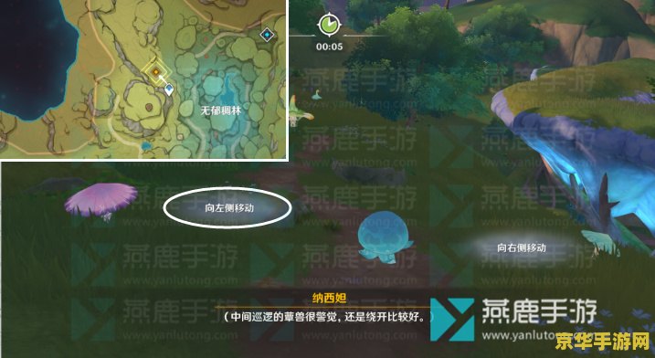 原神纳西妲升级材料位置 原神纳西妲升级材料位置 原神纳西妲升级材料位置 原神纳西妲升级材料位置