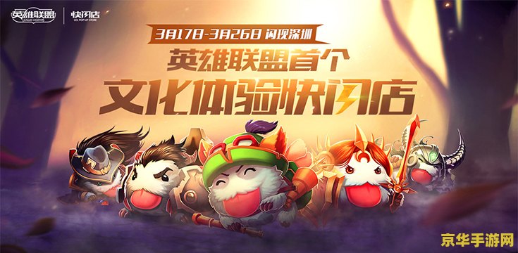 马尔扎英雄联盟 马尔扎英雄联盟：探索游戏背后的故事与文化
