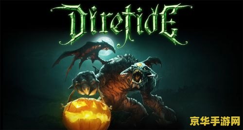 dota2 万圣节 DOTA2 万圣节：一场别样的游戏狂欢