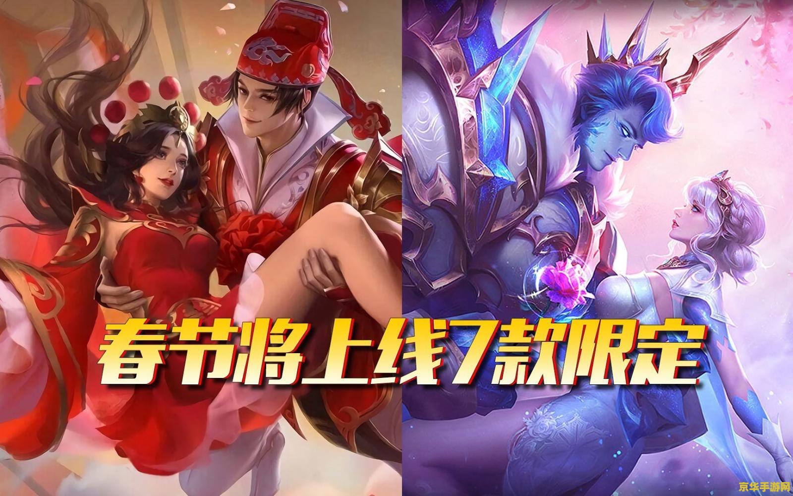 王者荣耀里一杀 二杀叫什么 王者荣耀：一杀与二杀的奥秘