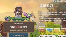 原神福至五彩深棕色生物 原神福至五彩:深棕色生物的奥秘 原神福至五彩深棕色生物 原神福至五彩:深棕色生物的奥秘