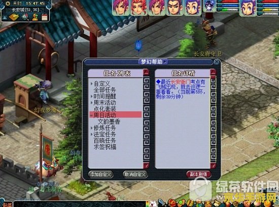 梦幻西游文墨 梦幻西游文墨活动：一场知识与策略的盛宴