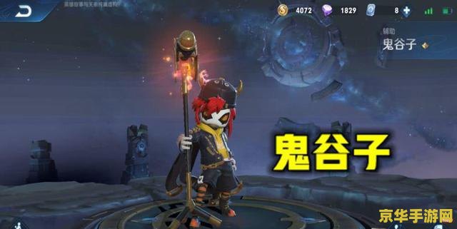 王者荣耀里一杀二杀叫什么名字 王者荣耀：一杀、二杀的荣耀与挑战