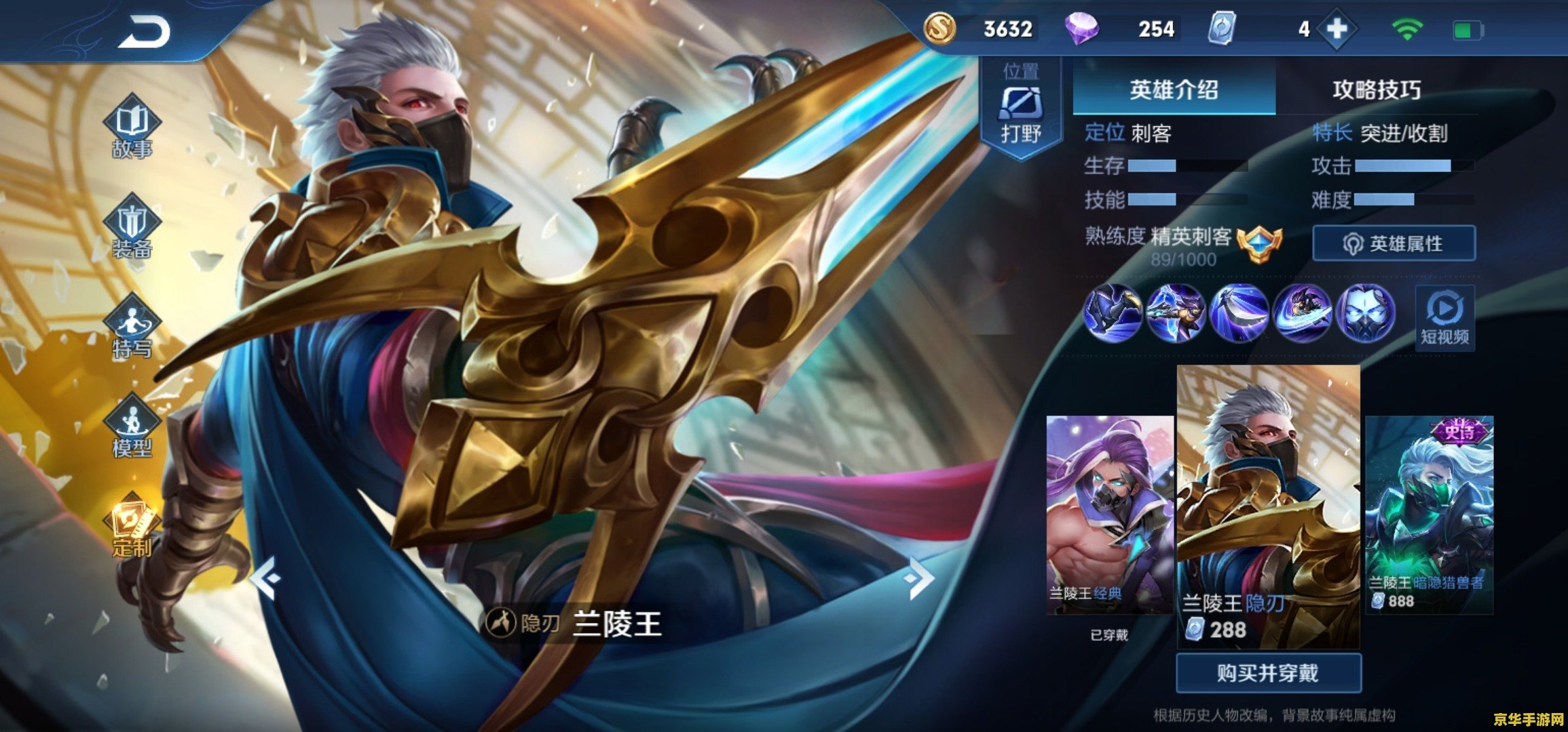 王者荣耀里一杀二杀叫什么名字 王者荣耀：一杀、二杀的荣耀与挑战