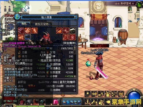地下城与勇士刷装备 地下城与勇士：无尽的挑战与珍贵的宝藏