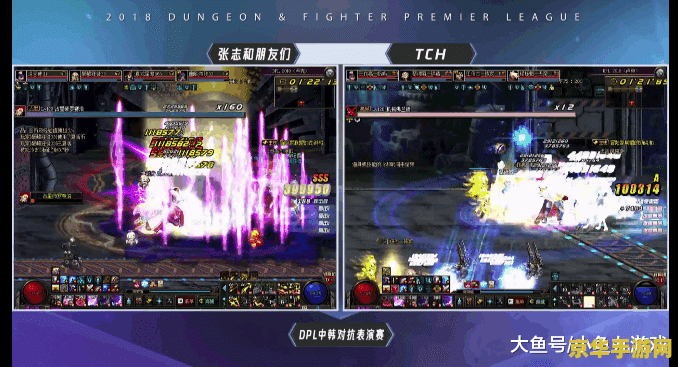 dnf中韩对抗赛 DNF中韩对抗赛：一场无与伦比的游戏盛宴
