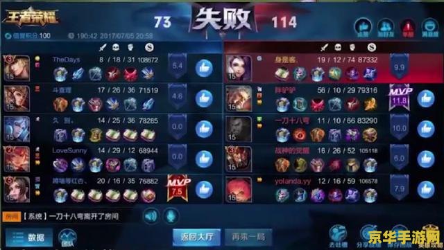 王者荣耀里一杀二杀叫什么时候更新 王者荣耀里一杀二杀的更新时间