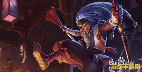 英雄联盟恶魔小丑 英雄联盟：恶魔小丑的阴影舞者