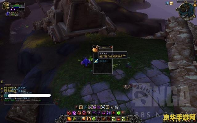 wow毁灭术士 深入探究：魔兽世界中的毁灭术士