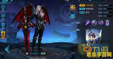 王者荣耀刘邦什么时候重做 王者荣耀刘邦重做时间及分析