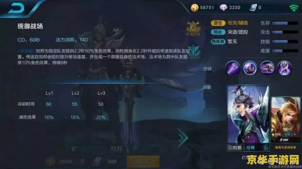 王者荣耀刘邦什么时候重做 王者荣耀刘邦重做时间及分析