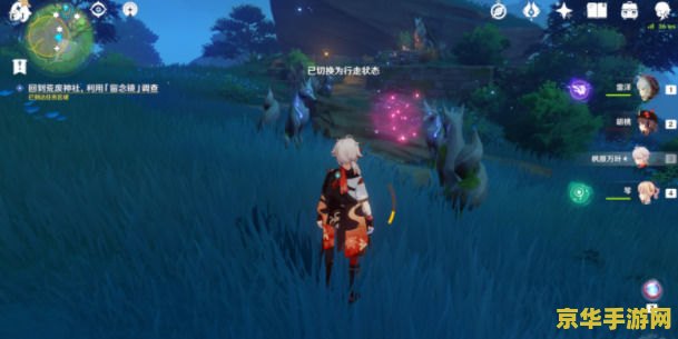 原神中岩之幽谷怎么解锁 原神中岩之幽谷解锁攻略 原神中岩之幽谷怎么解锁 原神中岩之幽谷解锁攻略