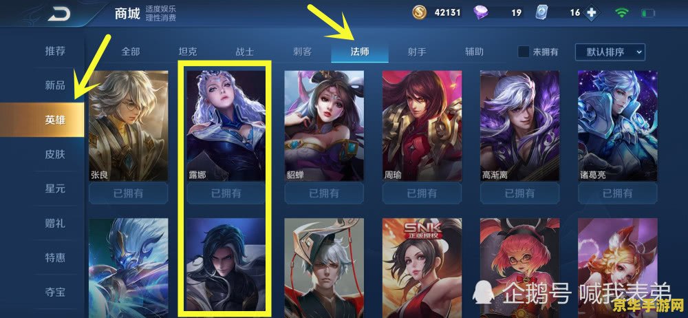 王者荣耀六分投是什么意思 王者荣耀六分投是什么意思 王者荣耀六分投是什么意思 王者荣耀六分投是什么意思