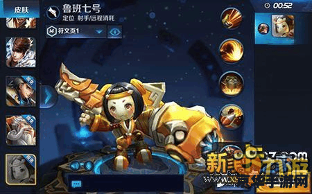 王者荣耀鲁班七号的是什么意思 王者荣耀鲁班七号的是什么意思