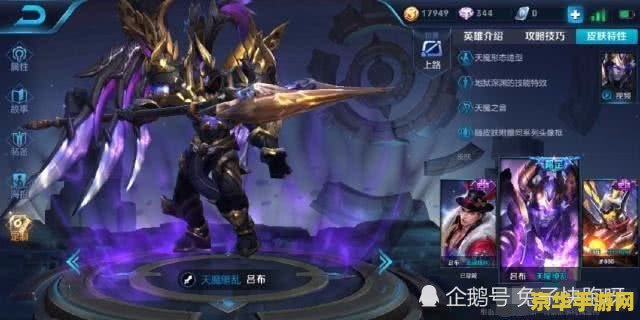 王者荣耀吕布什么时候改 王者荣耀吕布什么时候改